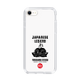Slim Protection Case［ KEY LEGEND - JAPANESE LEGEND TOKUGAWA IEYASU ］