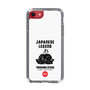 Slim Protection Case［ KEY LEGEND - JAPANESE LEGEND TOKUGAWA IEYASU ］