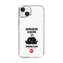 Slim Protection Case［ KEY LEGEND - JAPANESE LEGEND TOKUGAWA IEYASU ］