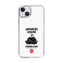 Slim Protection Case［ KEY LEGEND - JAPANESE LEGEND TOKUGAWA IEYASU ］