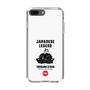 Slim Protection Case［ KEY LEGEND - JAPANESE LEGEND TOKUGAWA IEYASU ］