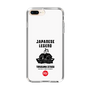 Slim Protection Case［ KEY LEGEND - JAPANESE LEGEND TOKUGAWA IEYASU ］