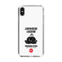 Slim Protection Case［ KEY LEGEND - JAPANESE LEGEND TOKUGAWA IEYASU ］