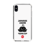 Slim Protection Case［ KEY LEGEND - JAPANESE LEGEND TOKUGAWA IEYASU ］