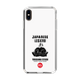 Slim Protection Case［ KEY LEGEND - JAPANESE LEGEND TOKUGAWA IEYASU ］