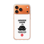 Slim Protection Case［ KEY LEGEND - JAPANESE LEGEND TOKUGAWA IEYASU ］