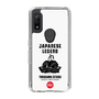 Slim Protection Case［ KEY LEGEND - JAPANESE LEGEND TOKUGAWA IEYASU ］