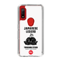 Slim Protection Case［ KEY LEGEND - JAPANESE LEGEND TOKUGAWA IEYASU ］