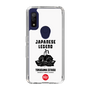 Slim Protection Case［ KEY LEGEND - JAPANESE LEGEND TOKUGAWA IEYASU ］
