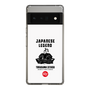Slim Protection Case［ KEY LEGEND - JAPANESE LEGEND TOKUGAWA IEYASU ］