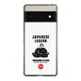 Slim Protection Case［ KEY LEGEND - JAPANESE LEGEND TOKUGAWA IEYASU ］