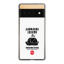 Slim Protection Case［ KEY LEGEND - JAPANESE LEGEND TOKUGAWA IEYASU ］