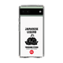 Slim Protection Case［ KEY LEGEND - JAPANESE LEGEND TOKUGAWA IEYASU ］