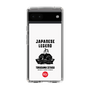 Slim Protection Case［ KEY LEGEND - JAPANESE LEGEND TOKUGAWA IEYASU ］