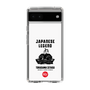 Slim Protection Case［ KEY LEGEND - JAPANESE LEGEND TOKUGAWA IEYASU ］