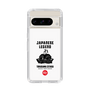 Slim Protection Case［ KEY LEGEND - JAPANESE LEGEND TOKUGAWA IEYASU ］