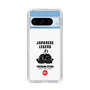 Slim Protection Case［ KEY LEGEND - JAPANESE LEGEND TOKUGAWA IEYASU ］