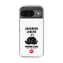 Slim Protection Case［ KEY LEGEND - JAPANESE LEGEND TOKUGAWA IEYASU ］