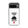 Slim Protection Case［ KEY LEGEND - JAPANESE LEGEND TOKUGAWA IEYASU ］