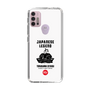 Slim Protection Case［ KEY LEGEND - JAPANESE LEGEND TOKUGAWA IEYASU ］
