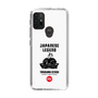Slim Protection Case［ KEY LEGEND - JAPANESE LEGEND TOKUGAWA IEYASU ］