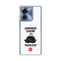 Slim Protection Case［ KEY LEGEND - JAPANESE LEGEND TOKUGAWA IEYASU ］