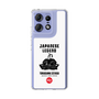 Slim Protection Case［ KEY LEGEND - JAPANESE LEGEND TOKUGAWA IEYASU ］
