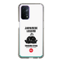 Slim Protection Case［ KEY LEGEND - JAPANESE LEGEND TOKUGAWA IEYASU ］