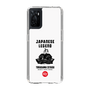 Slim Protection Case［ KEY LEGEND - JAPANESE LEGEND TOKUGAWA IEYASU ］