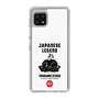 Slim Protection Case［ KEY LEGEND - JAPANESE LEGEND TOKUGAWA IEYASU ］