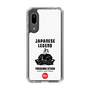Slim Protection Case［ KEY LEGEND - JAPANESE LEGEND TOKUGAWA IEYASU ］