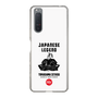 Slim Protection Case［ KEY LEGEND - JAPANESE LEGEND TOKUGAWA IEYASU ］