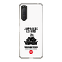 Slim Protection Case［ KEY LEGEND - JAPANESE LEGEND TOKUGAWA IEYASU ］