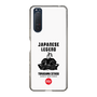 Slim Protection Case［ KEY LEGEND - JAPANESE LEGEND TOKUGAWA IEYASU ］