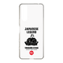 Slim Protection Case［ KEY LEGEND - JAPANESE LEGEND TOKUGAWA IEYASU ］