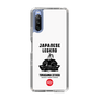 Slim Protection Case［ KEY LEGEND - JAPANESE LEGEND TOKUGAWA IEYASU ］