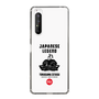 Slim Protection Case［ KEY LEGEND - JAPANESE LEGEND TOKUGAWA IEYASU ］