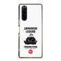 Slim Protection Case［ KEY LEGEND - JAPANESE LEGEND TOKUGAWA IEYASU ］