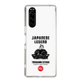 Slim Protection Case［ KEY LEGEND - JAPANESE LEGEND TOKUGAWA IEYASU ］