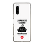 Slim Protection Case［ KEY LEGEND - JAPANESE LEGEND TOKUGAWA IEYASU ］