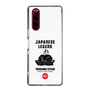Slim Protection Case［ KEY LEGEND - JAPANESE LEGEND TOKUGAWA IEYASU ］