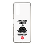 Slim Protection Case［ KEY LEGEND - JAPANESE LEGEND TOKUGAWA IEYASU ］