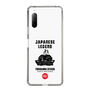 Slim Protection Case［ KEY LEGEND - JAPANESE LEGEND TOKUGAWA IEYASU ］