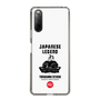 Slim Protection Case［ KEY LEGEND - JAPANESE LEGEND TOKUGAWA IEYASU ］