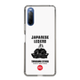 Slim Protection Case［ KEY LEGEND - JAPANESE LEGEND TOKUGAWA IEYASU ］