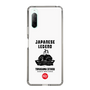 Slim Protection Case［ KEY LEGEND - JAPANESE LEGEND TOKUGAWA IEYASU ］
