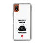 Slim Protection Case［ KEY LEGEND - JAPANESE LEGEND TOKUGAWA IEYASU ］