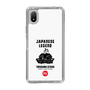 Slim Protection Case［ KEY LEGEND - JAPANESE LEGEND TOKUGAWA IEYASU ］