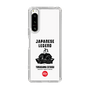 Slim Protection Case［ KEY LEGEND - JAPANESE LEGEND TOKUGAWA IEYASU ］