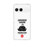 Slim Protection Case［ KEY LEGEND - JAPANESE LEGEND TOKUGAWA IEYASU ］